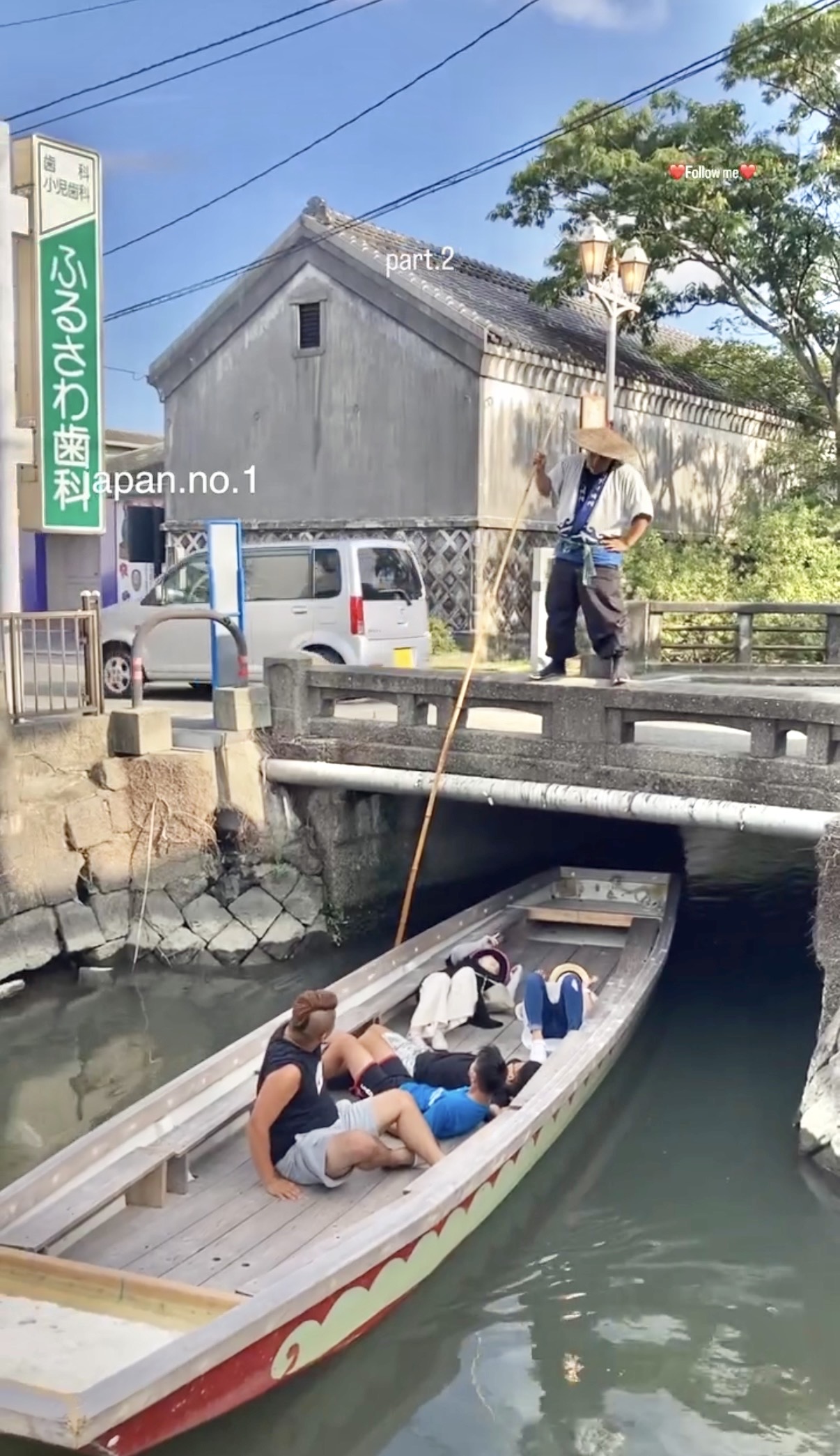 柳川川下り