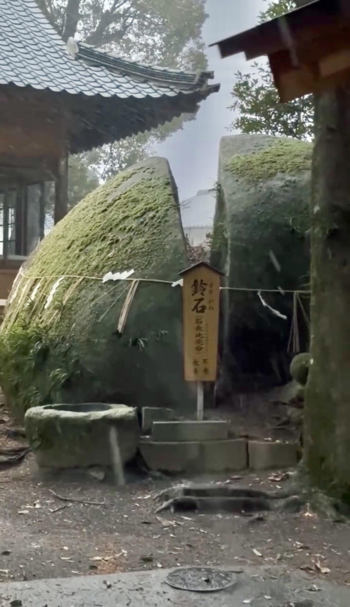 鈴石